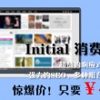 word怎么把两页变一页