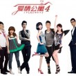 澳门6肖6码精选大全52期图片